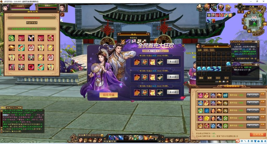 图片[15]源码下载-游戏源码下载-手机游戏源码下载-手机游戏服务端下载-服务端下载-游戏服务端下载-页游服务端下载-页游私服-端游私服-手游私服-游戏私服-网站源码下载-架设工具下载-私服下载【五城勾践】[经典]全自动搭建服务端+视频参考搭建教程源码下载-游戏源码下载-手机游戏源码下载-手机游戏服务端下载-服务端下载-游戏服务端下载-页游服务端下载-页游私服-端游私服-手游私服-游戏私服-网站源码下载-架设工具下载-私服下载久似妖气源码网