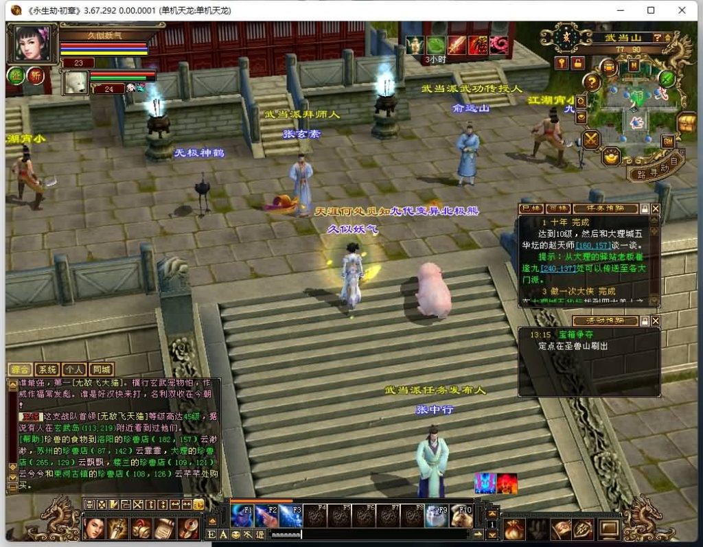 图片[19]源码下载-游戏源码下载-手机游戏源码下载-手机游戏服务端下载-服务端下载-游戏服务端下载-页游服务端下载-页游私服-端游私服-手游私服-游戏私服-网站源码下载-架设工具下载-私服下载【永生劫初章】[怀旧]全自动搭建服务端+视频参考搭建教程源码下载-游戏源码下载-手机游戏源码下载-手机游戏服务端下载-服务端下载-游戏服务端下载-页游服务端下载-页游私服-端游私服-手游私服-游戏私服-网站源码下载-架设工具下载-私服下载久似妖气源码网