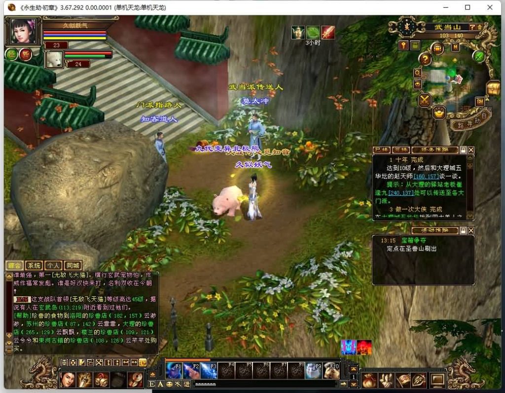 图片[18]源码下载-游戏源码下载-手机游戏源码下载-手机游戏服务端下载-服务端下载-游戏服务端下载-页游服务端下载-页游私服-端游私服-手游私服-游戏私服-网站源码下载-架设工具下载-私服下载【永生劫初章】[怀旧]全自动搭建服务端+视频参考搭建教程源码下载-游戏源码下载-手机游戏源码下载-手机游戏服务端下载-服务端下载-游戏服务端下载-页游服务端下载-页游私服-端游私服-手游私服-游戏私服-网站源码下载-架设工具下载-私服下载久似妖气源码网