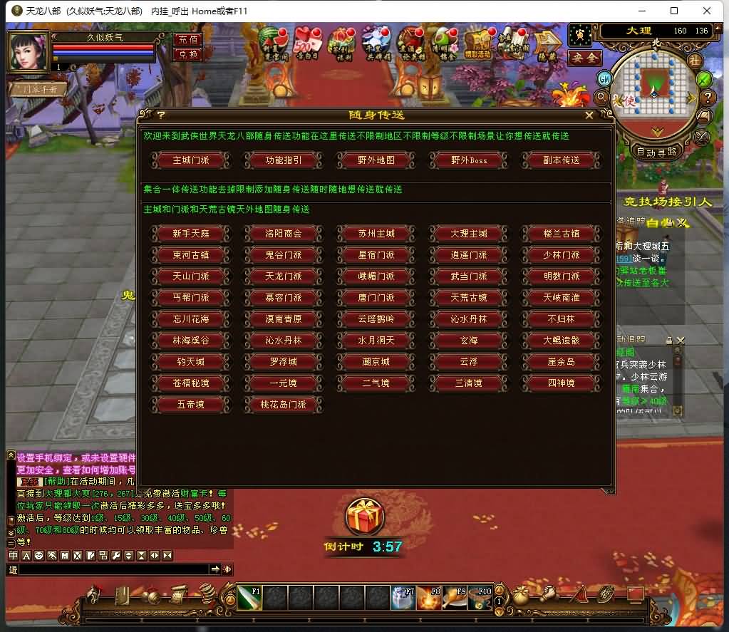 图片[4]源码下载-游戏源码下载-手机游戏源码下载-手机游戏服务端下载-服务端下载-游戏服务端下载-页游服务端下载-页游私服-端游私服-手游私服-游戏私服-网站源码下载-架设工具下载-私服下载【完美万象归一第十版】[经典]全自动搭建服务端+视频参考搭建教程源码下载-游戏源码下载-手机游戏源码下载-手机游戏服务端下载-服务端下载-游戏服务端下载-页游服务端下载-页游私服-端游私服-手游私服-游戏私服-网站源码下载-架设工具下载-私服下载久似妖气源码网