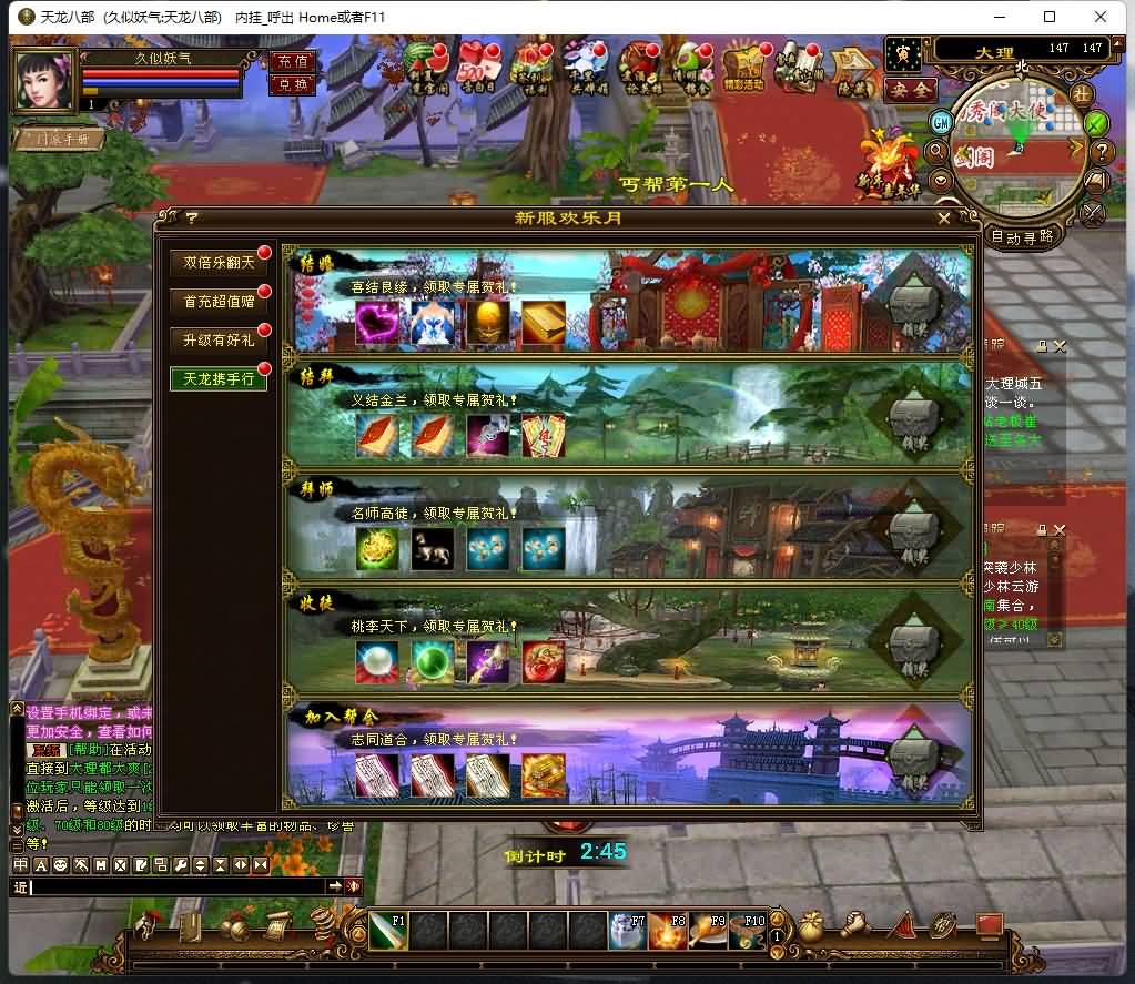 图片[15]源码下载-游戏源码下载-手机游戏源码下载-手机游戏服务端下载-服务端下载-游戏服务端下载-页游服务端下载-页游私服-端游私服-手游私服-游戏私服-网站源码下载-架设工具下载-私服下载【完美万象归一第十版】[经典]全自动搭建服务端+视频参考搭建教程源码下载-游戏源码下载-手机游戏源码下载-手机游戏服务端下载-服务端下载-游戏服务端下载-页游服务端下载-页游私服-端游私服-手游私服-游戏私服-网站源码下载-架设工具下载-私服下载久似妖气源码网