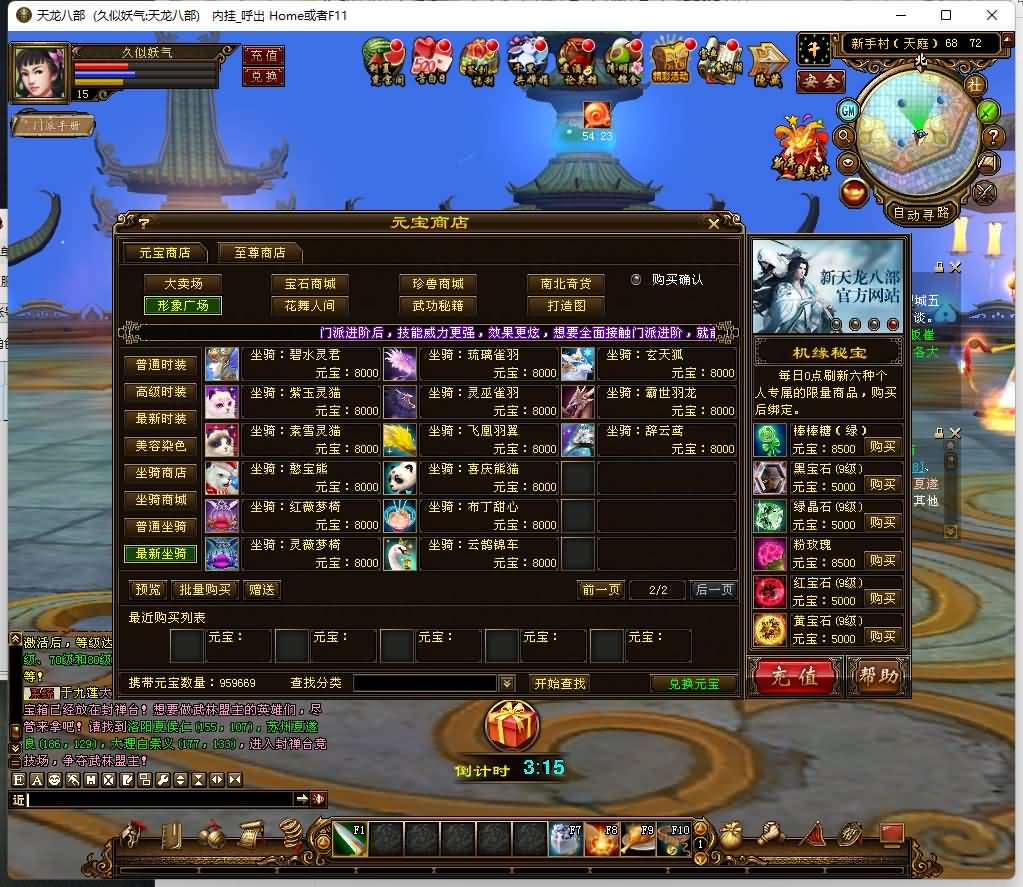 图片[23]源码下载-游戏源码下载-手机游戏源码下载-手机游戏服务端下载-服务端下载-游戏服务端下载-页游服务端下载-页游私服-端游私服-手游私服-游戏私服-网站源码下载-架设工具下载-私服下载【完美万象归一第十版】[经典]全自动搭建服务端+视频参考搭建教程源码下载-游戏源码下载-手机游戏源码下载-手机游戏服务端下载-服务端下载-游戏服务端下载-页游服务端下载-页游私服-端游私服-手游私服-游戏私服-网站源码下载-架设工具下载-私服下载久似妖气源码网