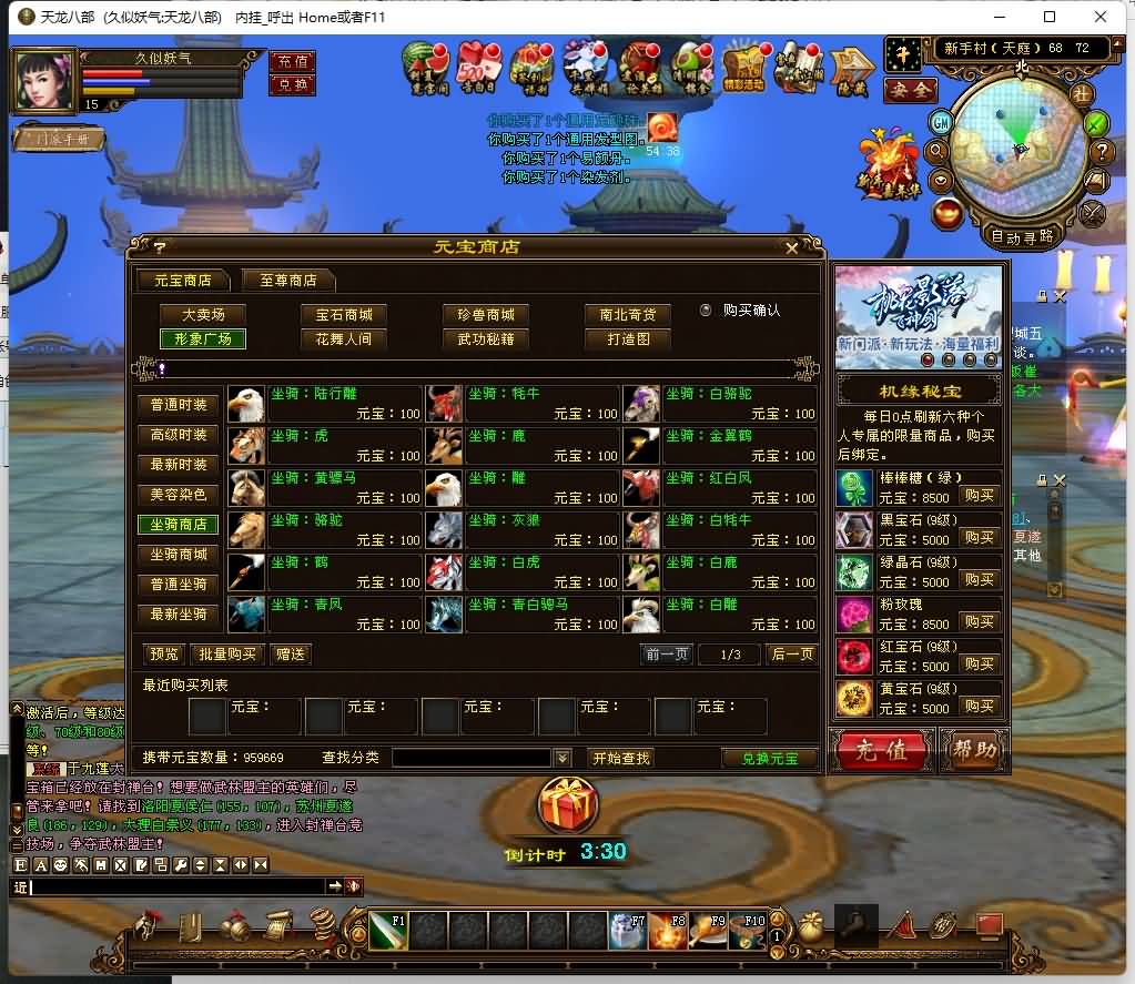 图片[21]源码下载-游戏源码下载-手机游戏源码下载-手机游戏服务端下载-服务端下载-游戏服务端下载-页游服务端下载-页游私服-端游私服-手游私服-游戏私服-网站源码下载-架设工具下载-私服下载【完美万象归一第十版】[经典]全自动搭建服务端+视频参考搭建教程源码下载-游戏源码下载-手机游戏源码下载-手机游戏服务端下载-服务端下载-游戏服务端下载-页游服务端下载-页游私服-端游私服-手游私服-游戏私服-网站源码下载-架设工具下载-私服下载久似妖气源码网