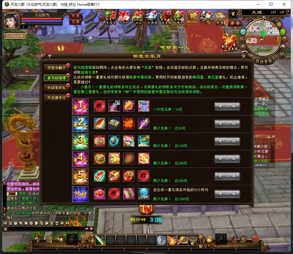 图片[13]源码下载-游戏源码下载-手机游戏源码下载-手机游戏服务端下载-服务端下载-游戏服务端下载-页游服务端下载-页游私服-端游私服-手游私服-游戏私服-网站源码下载-架设工具下载-私服下载【完美万象归一第十版】[经典]全自动搭建服务端+视频参考搭建教程源码下载-游戏源码下载-手机游戏源码下载-手机游戏服务端下载-服务端下载-游戏服务端下载-页游服务端下载-页游私服-端游私服-手游私服-游戏私服-网站源码下载-架设工具下载-私服下载久似妖气源码网