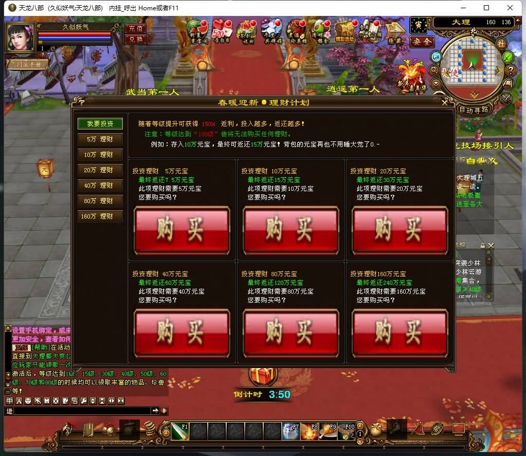 图片[5]源码下载-游戏源码下载-手机游戏源码下载-手机游戏服务端下载-服务端下载-游戏服务端下载-页游服务端下载-页游私服-端游私服-手游私服-游戏私服-网站源码下载-架设工具下载-私服下载【完美万象归一第十版】[经典]全自动搭建服务端+视频参考搭建教程源码下载-游戏源码下载-手机游戏源码下载-手机游戏服务端下载-服务端下载-游戏服务端下载-页游服务端下载-页游私服-端游私服-手游私服-游戏私服-网站源码下载-架设工具下载-私服下载久似妖气源码网