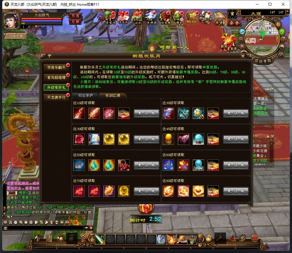 图片[14]源码下载-游戏源码下载-手机游戏源码下载-手机游戏服务端下载-服务端下载-游戏服务端下载-页游服务端下载-页游私服-端游私服-手游私服-游戏私服-网站源码下载-架设工具下载-私服下载【完美万象归一第十版】[经典]全自动搭建服务端+视频参考搭建教程源码下载-游戏源码下载-手机游戏源码下载-手机游戏服务端下载-服务端下载-游戏服务端下载-页游服务端下载-页游私服-端游私服-手游私服-游戏私服-网站源码下载-架设工具下载-私服下载久似妖气源码网