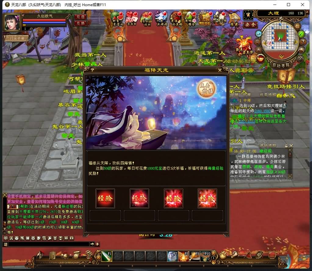 图片[9]源码下载-游戏源码下载-手机游戏源码下载-手机游戏服务端下载-服务端下载-游戏服务端下载-页游服务端下载-页游私服-端游私服-手游私服-游戏私服-网站源码下载-架设工具下载-私服下载【完美万象归一第十版】[经典]全自动搭建服务端+视频参考搭建教程源码下载-游戏源码下载-手机游戏源码下载-手机游戏服务端下载-服务端下载-游戏服务端下载-页游服务端下载-页游私服-端游私服-手游私服-游戏私服-网站源码下载-架设工具下载-私服下载久似妖气源码网