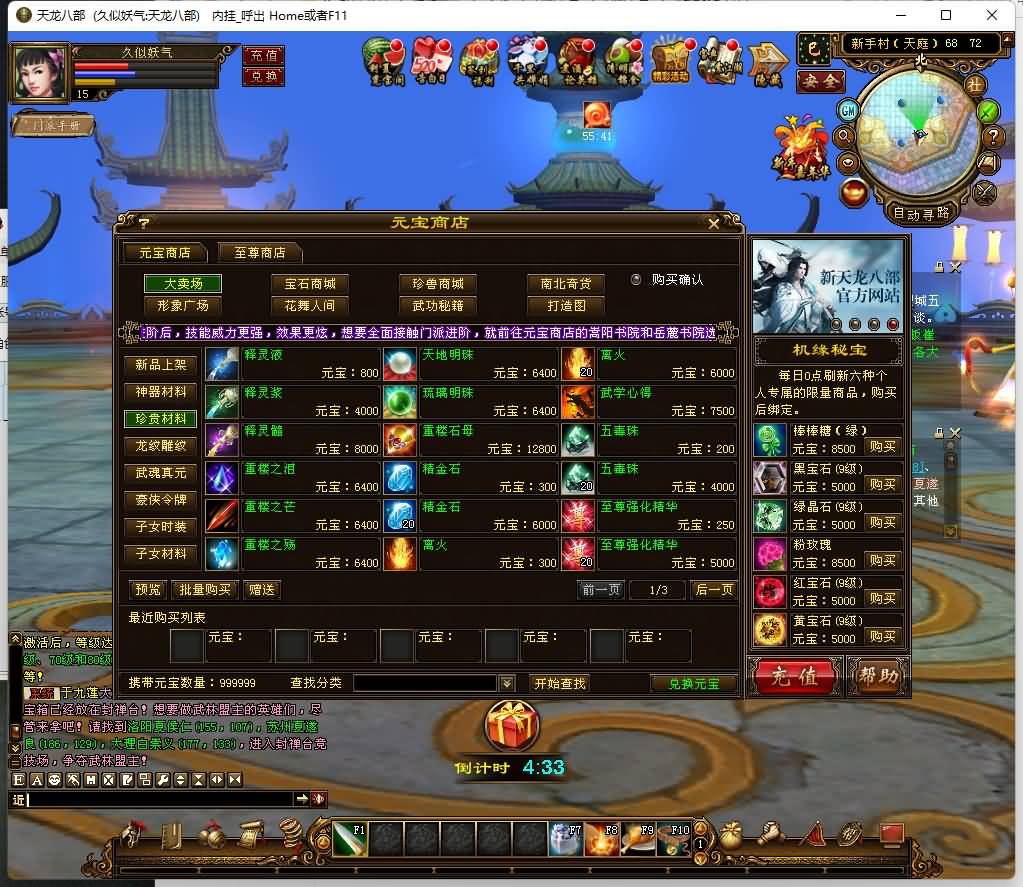 图片[18]源码下载-游戏源码下载-手机游戏源码下载-手机游戏服务端下载-服务端下载-游戏服务端下载-页游服务端下载-页游私服-端游私服-手游私服-游戏私服-网站源码下载-架设工具下载-私服下载【完美万象归一第十版】[经典]全自动搭建服务端+视频参考搭建教程源码下载-游戏源码下载-手机游戏源码下载-手机游戏服务端下载-服务端下载-游戏服务端下载-页游服务端下载-页游私服-端游私服-手游私服-游戏私服-网站源码下载-架设工具下载-私服下载久似妖气源码网