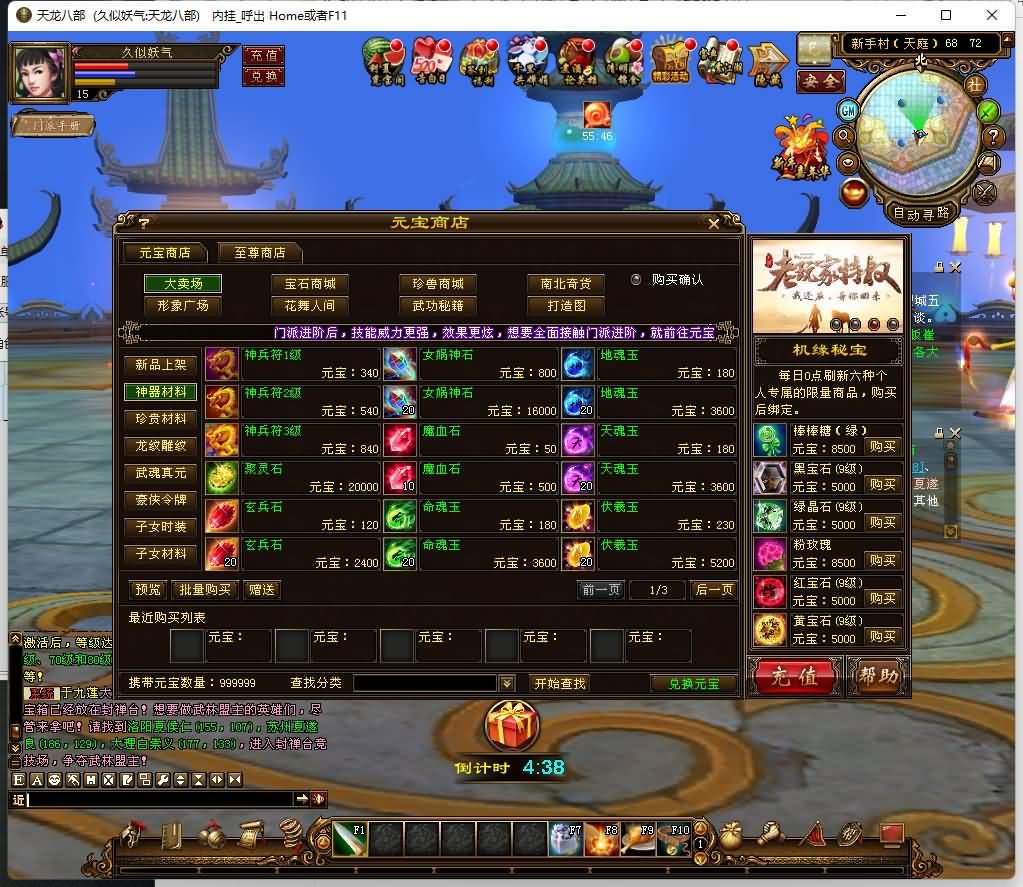 图片[17]源码下载-游戏源码下载-手机游戏源码下载-手机游戏服务端下载-服务端下载-游戏服务端下载-页游服务端下载-页游私服-端游私服-手游私服-游戏私服-网站源码下载-架设工具下载-私服下载【完美万象归一第十版】[经典]全自动搭建服务端+视频参考搭建教程源码下载-游戏源码下载-手机游戏源码下载-手机游戏服务端下载-服务端下载-游戏服务端下载-页游服务端下载-页游私服-端游私服-手游私服-游戏私服-网站源码下载-架设工具下载-私服下载久似妖气源码网