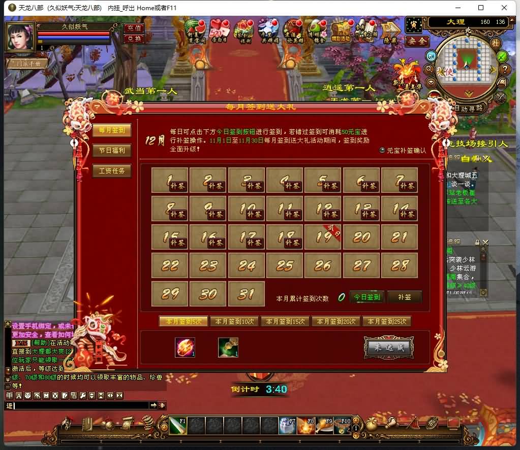 图片[7]源码下载-游戏源码下载-手机游戏源码下载-手机游戏服务端下载-服务端下载-游戏服务端下载-页游服务端下载-页游私服-端游私服-手游私服-游戏私服-网站源码下载-架设工具下载-私服下载【完美万象归一第十版】[经典]全自动搭建服务端+视频参考搭建教程源码下载-游戏源码下载-手机游戏源码下载-手机游戏服务端下载-服务端下载-游戏服务端下载-页游服务端下载-页游私服-端游私服-手游私服-游戏私服-网站源码下载-架设工具下载-私服下载久似妖气源码网