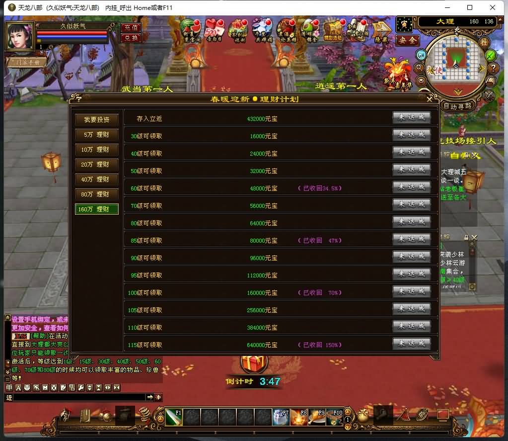 图片[6]源码下载-游戏源码下载-手机游戏源码下载-手机游戏服务端下载-服务端下载-游戏服务端下载-页游服务端下载-页游私服-端游私服-手游私服-游戏私服-网站源码下载-架设工具下载-私服下载【完美万象归一第十版】[经典]全自动搭建服务端+视频参考搭建教程源码下载-游戏源码下载-手机游戏源码下载-手机游戏服务端下载-服务端下载-游戏服务端下载-页游服务端下载-页游私服-端游私服-手游私服-游戏私服-网站源码下载-架设工具下载-私服下载久似妖气源码网