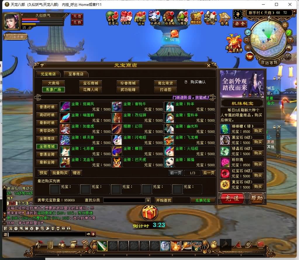 图片[22]源码下载-游戏源码下载-手机游戏源码下载-手机游戏服务端下载-服务端下载-游戏服务端下载-页游服务端下载-页游私服-端游私服-手游私服-游戏私服-网站源码下载-架设工具下载-私服下载【完美万象归一第十版】[经典]全自动搭建服务端+视频参考搭建教程源码下载-游戏源码下载-手机游戏源码下载-手机游戏服务端下载-服务端下载-游戏服务端下载-页游服务端下载-页游私服-端游私服-手游私服-游戏私服-网站源码下载-架设工具下载-私服下载久似妖气源码网