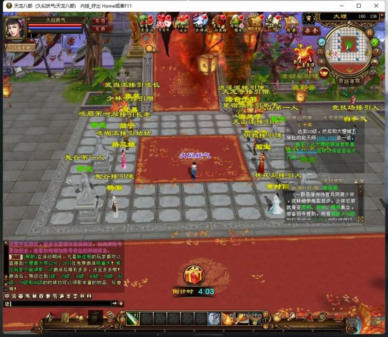 【完美万象归一第十版】[经典]全自动搭建服务端+视频参考搭建教程源码下载-游戏源码下载-手机游戏源码下载-手机游戏服务端下载-服务端下载-游戏服务端下载-页游服务端下载-页游私服-端游私服-手游私服-游戏私服-网站源码下载-架设工具下载-私服下载久似妖气源码网