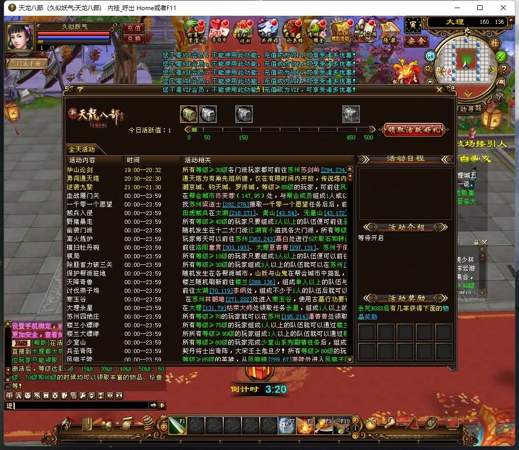 图片[10]源码下载-游戏源码下载-手机游戏源码下载-手机游戏服务端下载-服务端下载-游戏服务端下载-页游服务端下载-页游私服-端游私服-手游私服-游戏私服-网站源码下载-架设工具下载-私服下载【完美万象归一第十版】[经典]全自动搭建服务端+视频参考搭建教程源码下载-游戏源码下载-手机游戏源码下载-手机游戏服务端下载-服务端下载-游戏服务端下载-页游服务端下载-页游私服-端游私服-手游私服-游戏私服-网站源码下载-架设工具下载-私服下载久似妖气源码网