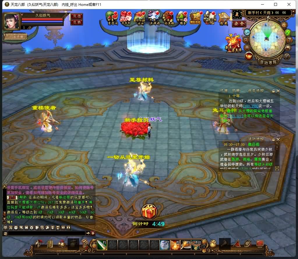 图片[3]源码下载-游戏源码下载-手机游戏源码下载-手机游戏服务端下载-服务端下载-游戏服务端下载-页游服务端下载-页游私服-端游私服-手游私服-游戏私服-网站源码下载-架设工具下载-私服下载【完美万象归一第十版】[经典]全自动搭建服务端+视频参考搭建教程源码下载-游戏源码下载-手机游戏源码下载-手机游戏服务端下载-服务端下载-游戏服务端下载-页游服务端下载-页游私服-端游私服-手游私服-游戏私服-网站源码下载-架设工具下载-私服下载久似妖气源码网