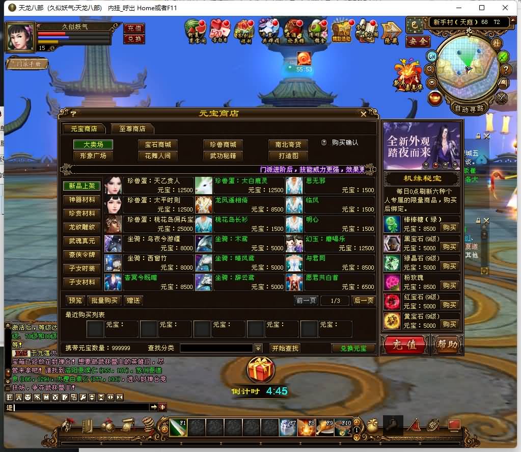 图片[16]源码下载-游戏源码下载-手机游戏源码下载-手机游戏服务端下载-服务端下载-游戏服务端下载-页游服务端下载-页游私服-端游私服-手游私服-游戏私服-网站源码下载-架设工具下载-私服下载【完美万象归一第十版】[经典]全自动搭建服务端+视频参考搭建教程源码下载-游戏源码下载-手机游戏源码下载-手机游戏服务端下载-服务端下载-游戏服务端下载-页游服务端下载-页游私服-端游私服-手游私服-游戏私服-网站源码下载-架设工具下载-私服下载久似妖气源码网