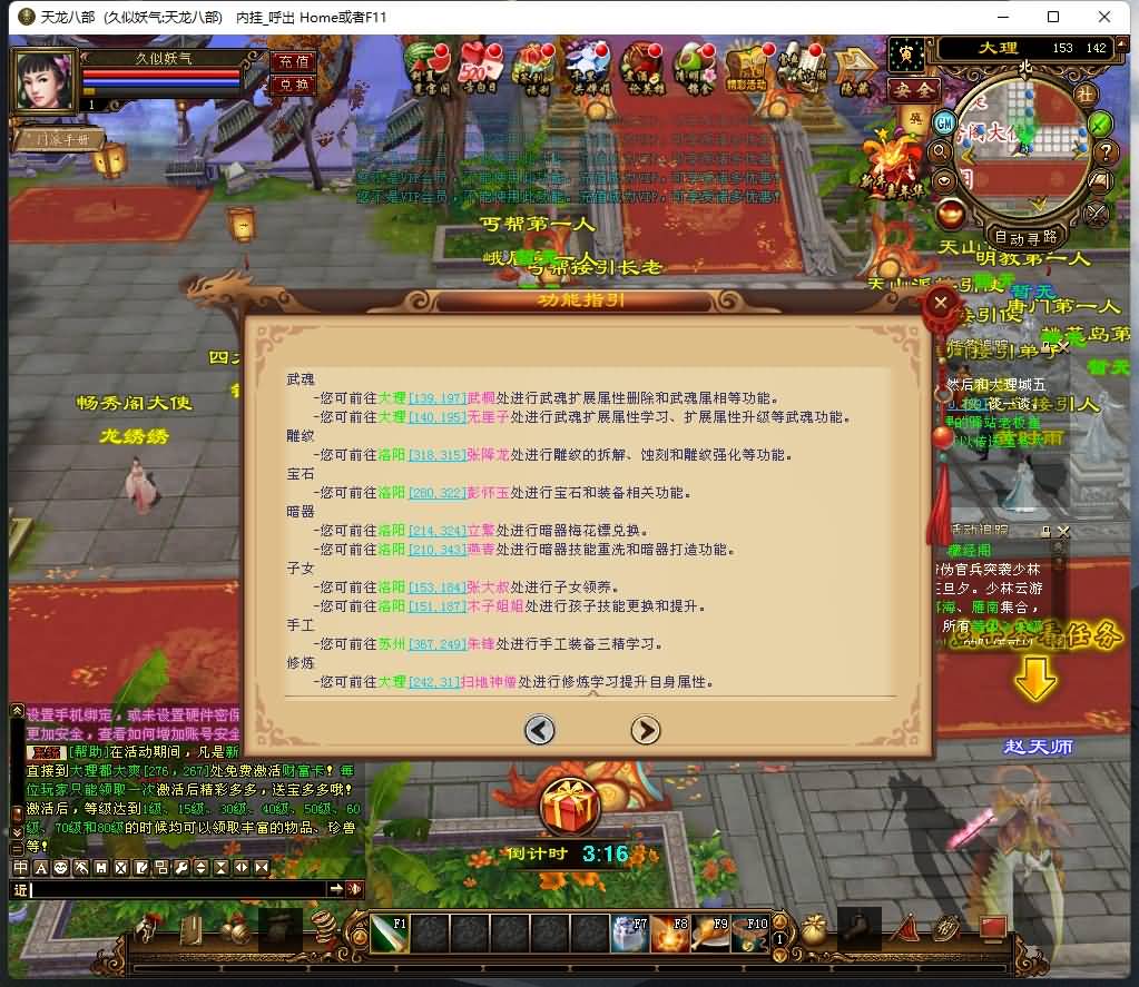 图片[11]源码下载-游戏源码下载-手机游戏源码下载-手机游戏服务端下载-服务端下载-游戏服务端下载-页游服务端下载-页游私服-端游私服-手游私服-游戏私服-网站源码下载-架设工具下载-私服下载【完美万象归一第十版】[经典]全自动搭建服务端+视频参考搭建教程源码下载-游戏源码下载-手机游戏源码下载-手机游戏服务端下载-服务端下载-游戏服务端下载-页游服务端下载-页游私服-端游私服-手游私服-游戏私服-网站源码下载-架设工具下载-私服下载久似妖气源码网