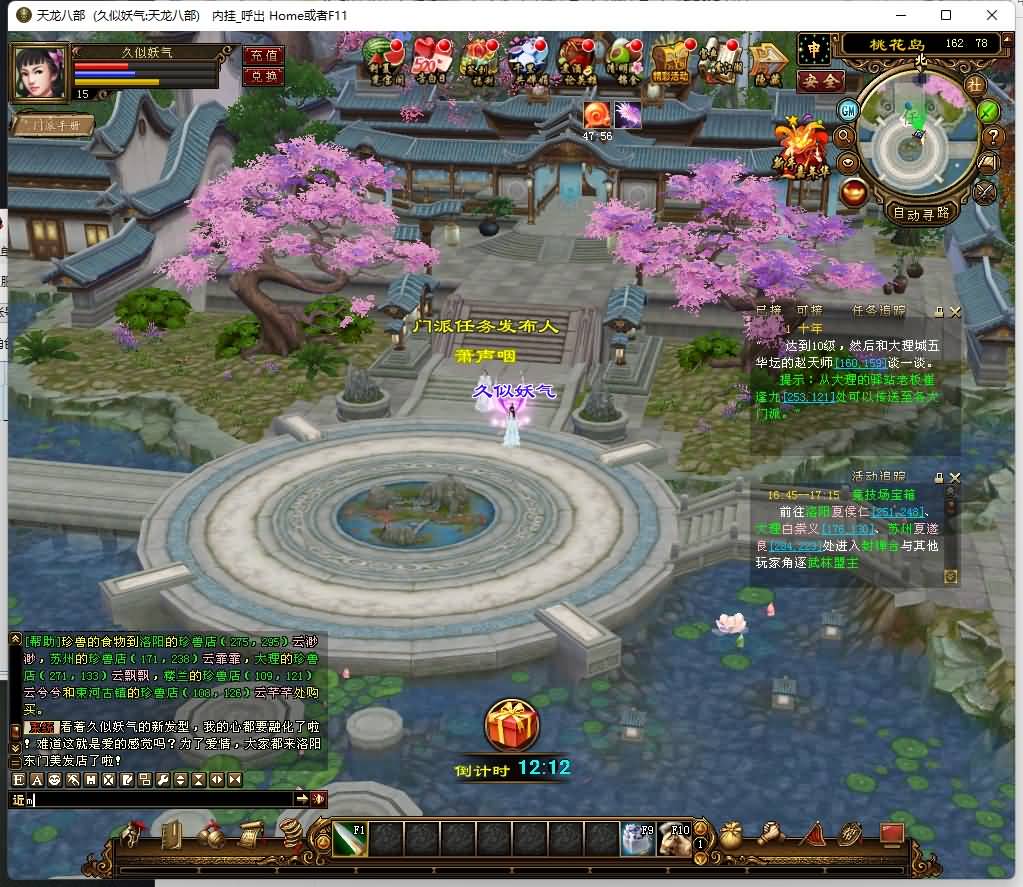 图片[32]源码下载-游戏源码下载-手机游戏源码下载-手机游戏服务端下载-服务端下载-游戏服务端下载-页游服务端下载-页游私服-端游私服-手游私服-游戏私服-网站源码下载-架设工具下载-私服下载【完美万象归一第十版】[经典]全自动搭建服务端+视频参考搭建教程源码下载-游戏源码下载-手机游戏源码下载-手机游戏服务端下载-服务端下载-游戏服务端下载-页游服务端下载-页游私服-端游私服-手游私服-游戏私服-网站源码下载-架设工具下载-私服下载久似妖气源码网