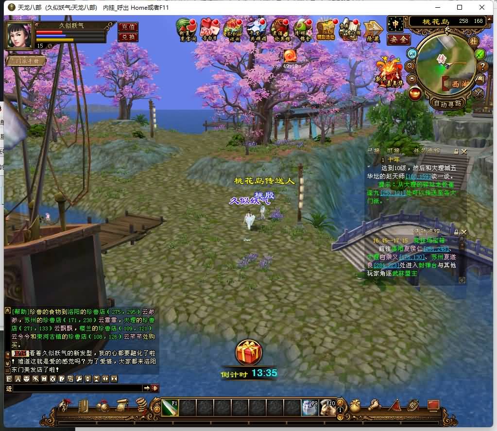 图片[31]源码下载-游戏源码下载-手机游戏源码下载-手机游戏服务端下载-服务端下载-游戏服务端下载-页游服务端下载-页游私服-端游私服-手游私服-游戏私服-网站源码下载-架设工具下载-私服下载【完美万象归一第十版】[经典]全自动搭建服务端+视频参考搭建教程源码下载-游戏源码下载-手机游戏源码下载-手机游戏服务端下载-服务端下载-游戏服务端下载-页游服务端下载-页游私服-端游私服-手游私服-游戏私服-网站源码下载-架设工具下载-私服下载久似妖气源码网