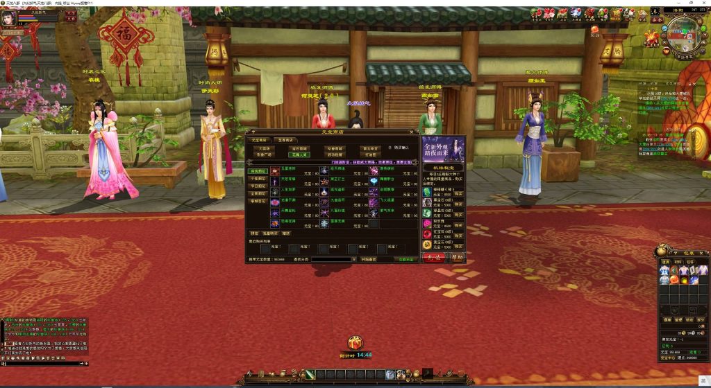 图片[26]源码下载-游戏源码下载-手机游戏源码下载-手机游戏服务端下载-服务端下载-游戏服务端下载-页游服务端下载-页游私服-端游私服-手游私服-游戏私服-网站源码下载-架设工具下载-私服下载【完美万象归一第十版】[经典]全自动搭建服务端+视频参考搭建教程源码下载-游戏源码下载-手机游戏源码下载-手机游戏服务端下载-服务端下载-游戏服务端下载-页游服务端下载-页游私服-端游私服-手游私服-游戏私服-网站源码下载-架设工具下载-私服下载久似妖气源码网