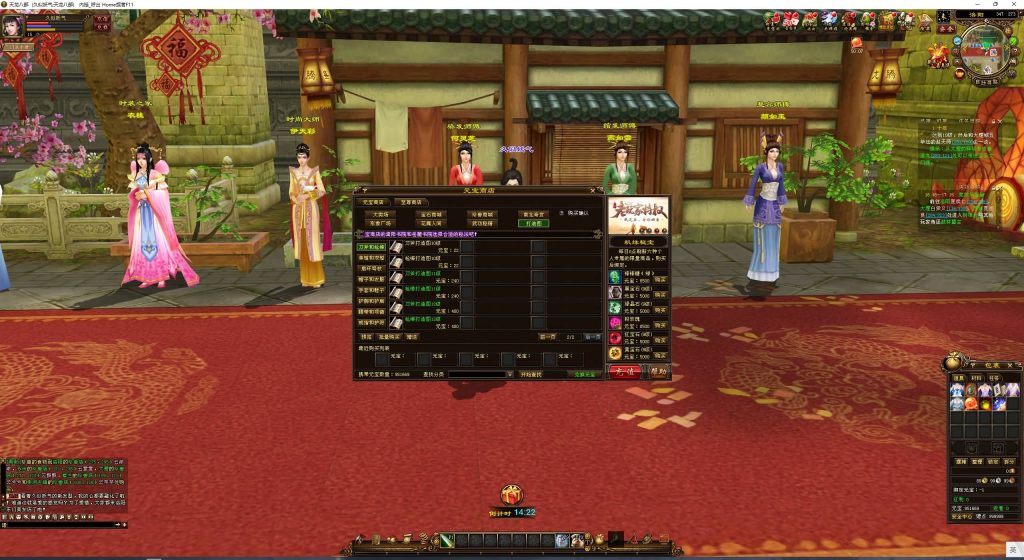 图片[30]源码下载-游戏源码下载-手机游戏源码下载-手机游戏服务端下载-服务端下载-游戏服务端下载-页游服务端下载-页游私服-端游私服-手游私服-游戏私服-网站源码下载-架设工具下载-私服下载【完美万象归一第十版】[经典]全自动搭建服务端+视频参考搭建教程源码下载-游戏源码下载-手机游戏源码下载-手机游戏服务端下载-服务端下载-游戏服务端下载-页游服务端下载-页游私服-端游私服-手游私服-游戏私服-网站源码下载-架设工具下载-私服下载久似妖气源码网