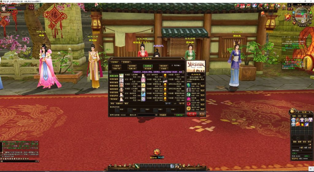 图片[27]源码下载-游戏源码下载-手机游戏源码下载-手机游戏服务端下载-服务端下载-游戏服务端下载-页游服务端下载-页游私服-端游私服-手游私服-游戏私服-网站源码下载-架设工具下载-私服下载【完美万象归一第十版】[经典]全自动搭建服务端+视频参考搭建教程源码下载-游戏源码下载-手机游戏源码下载-手机游戏服务端下载-服务端下载-游戏服务端下载-页游服务端下载-页游私服-端游私服-手游私服-游戏私服-网站源码下载-架设工具下载-私服下载久似妖气源码网