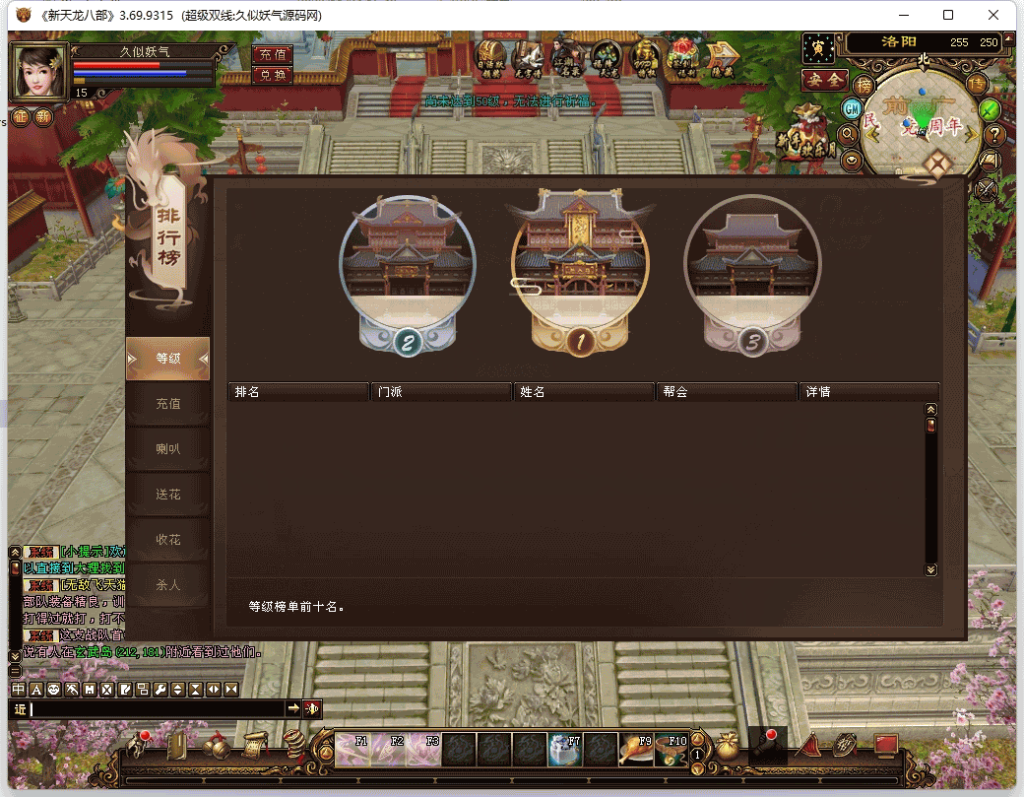 图片[9]源码下载-游戏源码下载-手机游戏源码下载-手机游戏服务端下载-服务端下载-游戏服务端下载-页游服务端下载-页游私服-端游私服-手游私服-游戏私服-网站源码下载-架设工具下载-私服下载【演武世界】[经典]全自动搭建服务端+视频参考搭建教程源码下载-游戏源码下载-手机游戏源码下载-手机游戏服务端下载-服务端下载-游戏服务端下载-页游服务端下载-页游私服-端游私服-手游私服-游戏私服-网站源码下载-架设工具下载-私服下载久似妖气源码网