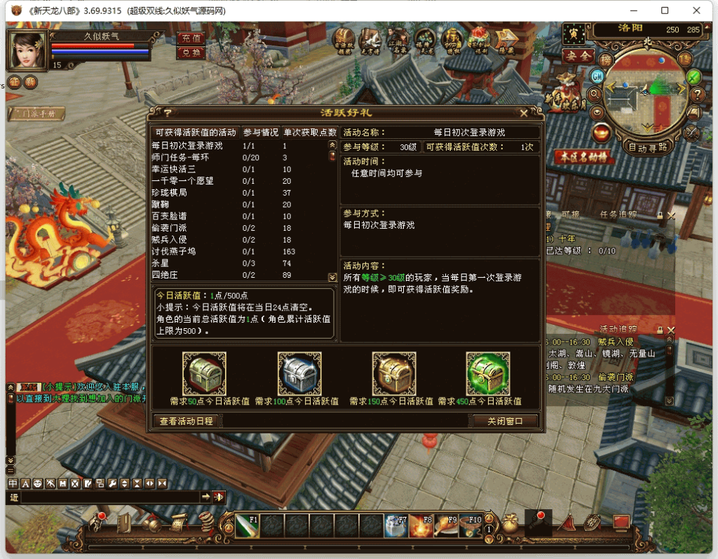 图片[7]源码下载-游戏源码下载-手机游戏源码下载-手机游戏服务端下载-服务端下载-游戏服务端下载-页游服务端下载-页游私服-端游私服-手游私服-游戏私服-网站源码下载-架设工具下载-私服下载【演武世界】[经典]全自动搭建服务端+视频参考搭建教程源码下载-游戏源码下载-手机游戏源码下载-手机游戏服务端下载-服务端下载-游戏服务端下载-页游服务端下载-页游私服-端游私服-手游私服-游戏私服-网站源码下载-架设工具下载-私服下载久似妖气源码网