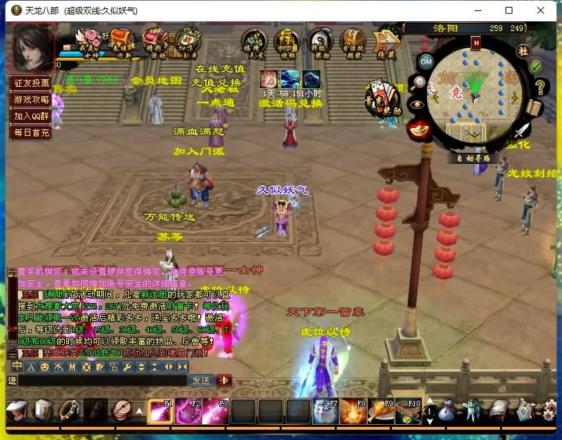 图片[3]源码下载-游戏源码下载-手机游戏源码下载-手机游戏服务端下载-服务端下载-游戏服务端下载-页游服务端下载-页游私服-端游私服-手游私服-游戏私服-网站源码下载-架设工具下载-私服下载【江湖天龙】[经典]全自动搭建服务端+视频参考搭建教程源码下载-游戏源码下载-手机游戏源码下载-手机游戏服务端下载-服务端下载-游戏服务端下载-页游服务端下载-页游私服-端游私服-手游私服-游戏私服-网站源码下载-架设工具下载-私服下载久似妖气源码网