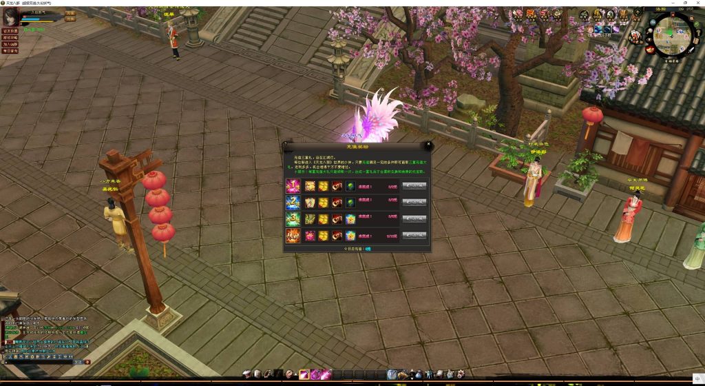 图片[23]源码下载-游戏源码下载-手机游戏源码下载-手机游戏服务端下载-服务端下载-游戏服务端下载-页游服务端下载-页游私服-端游私服-手游私服-游戏私服-网站源码下载-架设工具下载-私服下载【江湖天龙】[经典]全自动搭建服务端+视频参考搭建教程源码下载-游戏源码下载-手机游戏源码下载-手机游戏服务端下载-服务端下载-游戏服务端下载-页游服务端下载-页游私服-端游私服-手游私服-游戏私服-网站源码下载-架设工具下载-私服下载久似妖气源码网