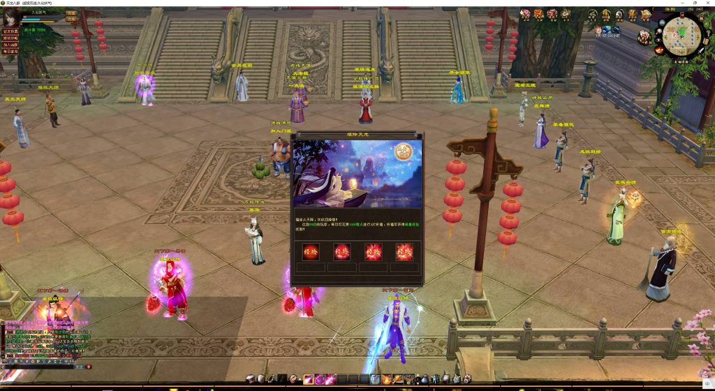 图片[7]源码下载-游戏源码下载-手机游戏源码下载-手机游戏服务端下载-服务端下载-游戏服务端下载-页游服务端下载-页游私服-端游私服-手游私服-游戏私服-网站源码下载-架设工具下载-私服下载【江湖天龙】[经典]全自动搭建服务端+视频参考搭建教程源码下载-游戏源码下载-手机游戏源码下载-手机游戏服务端下载-服务端下载-游戏服务端下载-页游服务端下载-页游私服-端游私服-手游私服-游戏私服-网站源码下载-架设工具下载-私服下载久似妖气源码网