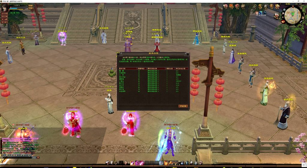 图片[6]源码下载-游戏源码下载-手机游戏源码下载-手机游戏服务端下载-服务端下载-游戏服务端下载-页游服务端下载-页游私服-端游私服-手游私服-游戏私服-网站源码下载-架设工具下载-私服下载【江湖天龙】[经典]全自动搭建服务端+视频参考搭建教程源码下载-游戏源码下载-手机游戏源码下载-手机游戏服务端下载-服务端下载-游戏服务端下载-页游服务端下载-页游私服-端游私服-手游私服-游戏私服-网站源码下载-架设工具下载-私服下载久似妖气源码网