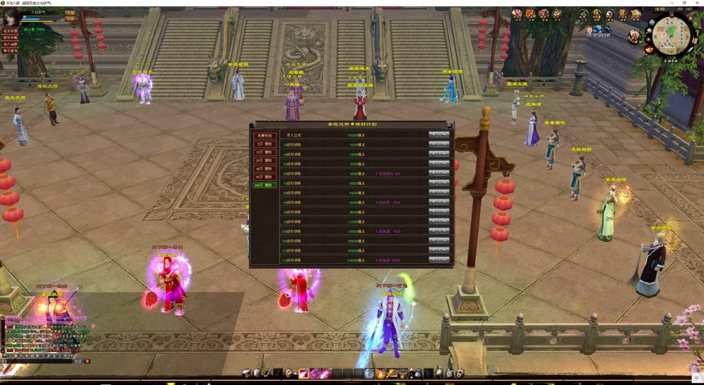 图片[4]源码下载-游戏源码下载-手机游戏源码下载-手机游戏服务端下载-服务端下载-游戏服务端下载-页游服务端下载-页游私服-端游私服-手游私服-游戏私服-网站源码下载-架设工具下载-私服下载【江湖天龙】[经典]全自动搭建服务端+视频参考搭建教程源码下载-游戏源码下载-手机游戏源码下载-手机游戏服务端下载-服务端下载-游戏服务端下载-页游服务端下载-页游私服-端游私服-手游私服-游戏私服-网站源码下载-架设工具下载-私服下载久似妖气源码网