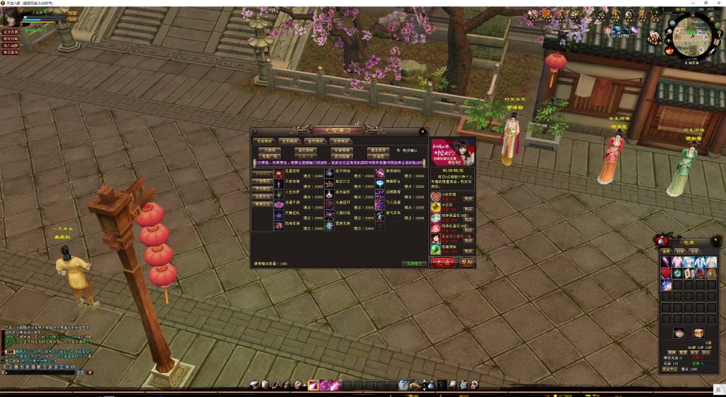 图片[28]源码下载-游戏源码下载-手机游戏源码下载-手机游戏服务端下载-服务端下载-游戏服务端下载-页游服务端下载-页游私服-端游私服-手游私服-游戏私服-网站源码下载-架设工具下载-私服下载【江湖天龙】[经典]全自动搭建服务端+视频参考搭建教程源码下载-游戏源码下载-手机游戏源码下载-手机游戏服务端下载-服务端下载-游戏服务端下载-页游服务端下载-页游私服-端游私服-手游私服-游戏私服-网站源码下载-架设工具下载-私服下载久似妖气源码网