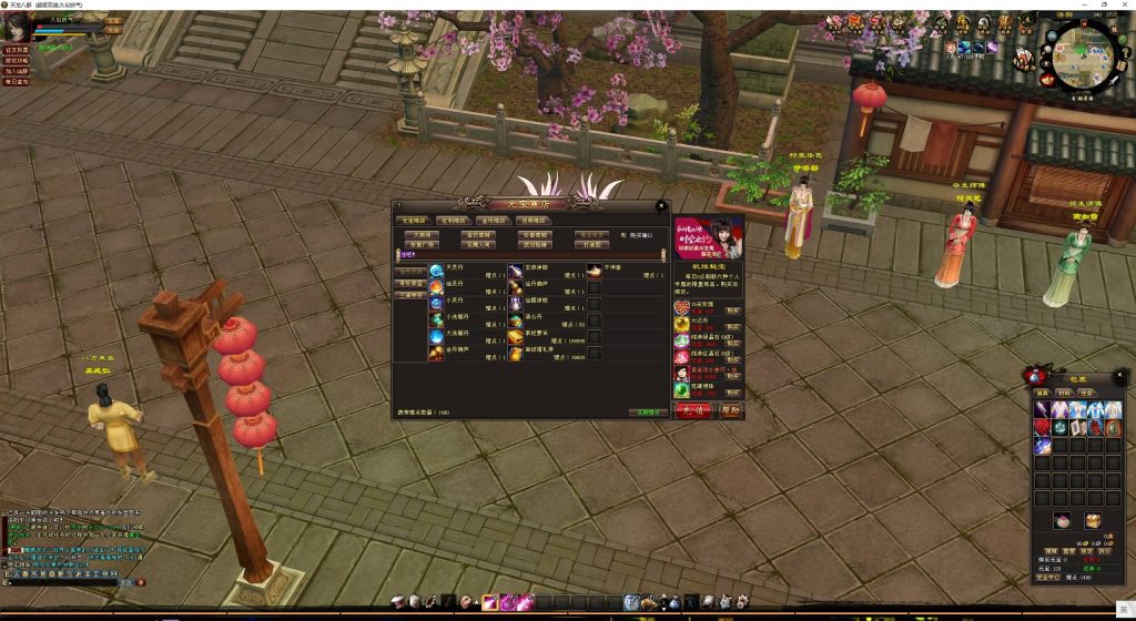 图片[34]源码下载-游戏源码下载-手机游戏源码下载-手机游戏服务端下载-服务端下载-游戏服务端下载-页游服务端下载-页游私服-端游私服-手游私服-游戏私服-网站源码下载-架设工具下载-私服下载【江湖天龙】[经典]全自动搭建服务端+视频参考搭建教程源码下载-游戏源码下载-手机游戏源码下载-手机游戏服务端下载-服务端下载-游戏服务端下载-页游服务端下载-页游私服-端游私服-手游私服-游戏私服-网站源码下载-架设工具下载-私服下载久似妖气源码网