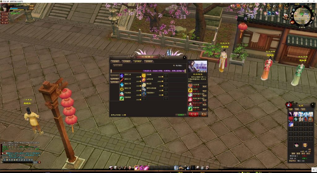 图片[37]源码下载-游戏源码下载-手机游戏源码下载-手机游戏服务端下载-服务端下载-游戏服务端下载-页游服务端下载-页游私服-端游私服-手游私服-游戏私服-网站源码下载-架设工具下载-私服下载【江湖天龙】[经典]全自动搭建服务端+视频参考搭建教程源码下载-游戏源码下载-手机游戏源码下载-手机游戏服务端下载-服务端下载-游戏服务端下载-页游服务端下载-页游私服-端游私服-手游私服-游戏私服-网站源码下载-架设工具下载-私服下载久似妖气源码网