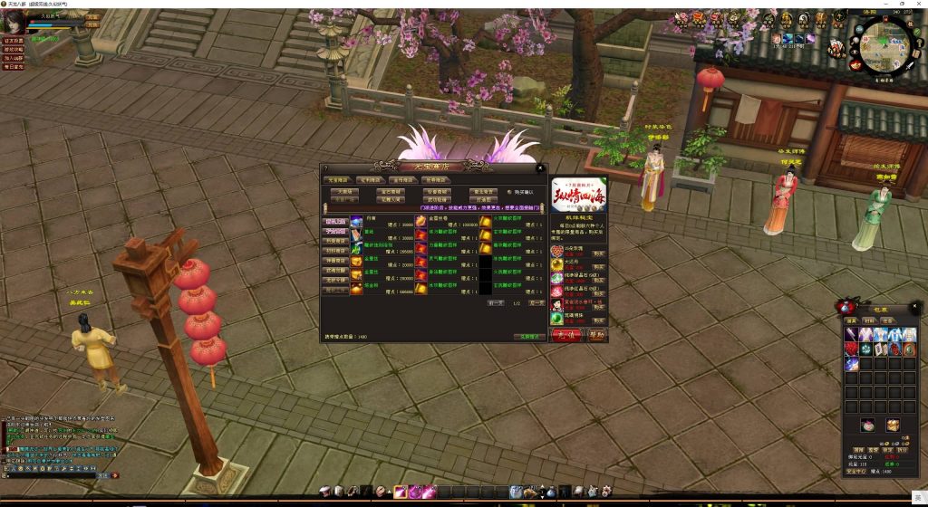 图片[26]源码下载-游戏源码下载-手机游戏源码下载-手机游戏服务端下载-服务端下载-游戏服务端下载-页游服务端下载-页游私服-端游私服-手游私服-游戏私服-网站源码下载-架设工具下载-私服下载【江湖天龙】[经典]全自动搭建服务端+视频参考搭建教程源码下载-游戏源码下载-手机游戏源码下载-手机游戏服务端下载-服务端下载-游戏服务端下载-页游服务端下载-页游私服-端游私服-手游私服-游戏私服-网站源码下载-架设工具下载-私服下载久似妖气源码网