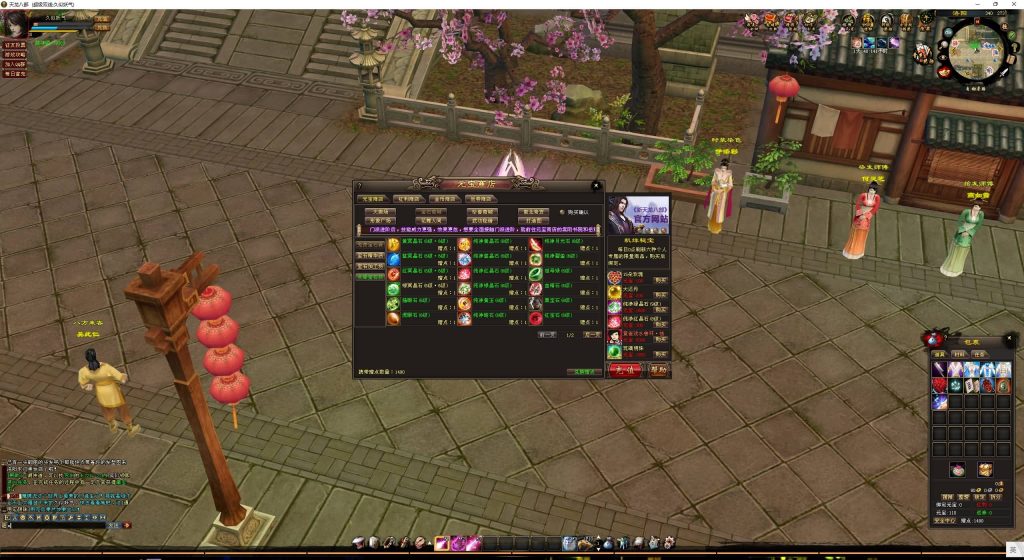 图片[27]源码下载-游戏源码下载-手机游戏源码下载-手机游戏服务端下载-服务端下载-游戏服务端下载-页游服务端下载-页游私服-端游私服-手游私服-游戏私服-网站源码下载-架设工具下载-私服下载【江湖天龙】[经典]全自动搭建服务端+视频参考搭建教程源码下载-游戏源码下载-手机游戏源码下载-手机游戏服务端下载-服务端下载-游戏服务端下载-页游服务端下载-页游私服-端游私服-手游私服-游戏私服-网站源码下载-架设工具下载-私服下载久似妖气源码网