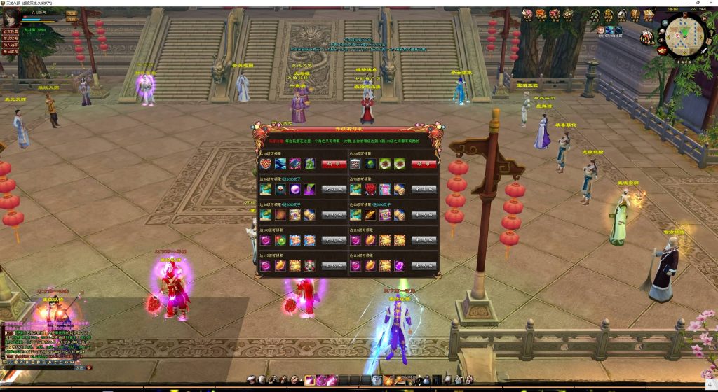 图片[9]源码下载-游戏源码下载-手机游戏源码下载-手机游戏服务端下载-服务端下载-游戏服务端下载-页游服务端下载-页游私服-端游私服-手游私服-游戏私服-网站源码下载-架设工具下载-私服下载【江湖天龙】[经典]全自动搭建服务端+视频参考搭建教程源码下载-游戏源码下载-手机游戏源码下载-手机游戏服务端下载-服务端下载-游戏服务端下载-页游服务端下载-页游私服-端游私服-手游私服-游戏私服-网站源码下载-架设工具下载-私服下载久似妖气源码网