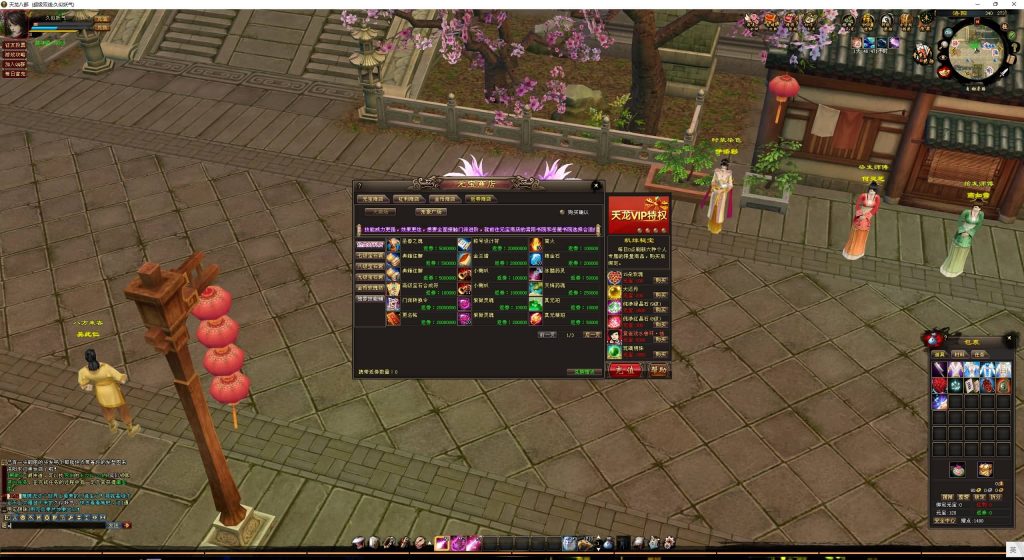 图片[38]源码下载-游戏源码下载-手机游戏源码下载-手机游戏服务端下载-服务端下载-游戏服务端下载-页游服务端下载-页游私服-端游私服-手游私服-游戏私服-网站源码下载-架设工具下载-私服下载【江湖天龙】[经典]全自动搭建服务端+视频参考搭建教程源码下载-游戏源码下载-手机游戏源码下载-手机游戏服务端下载-服务端下载-游戏服务端下载-页游服务端下载-页游私服-端游私服-手游私服-游戏私服-网站源码下载-架设工具下载-私服下载久似妖气源码网