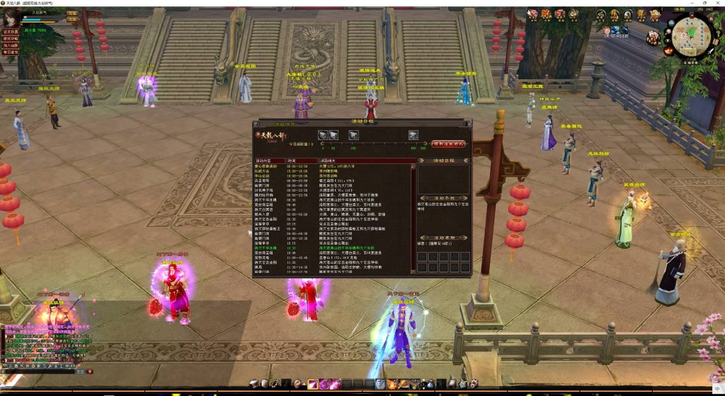 图片[5]源码下载-游戏源码下载-手机游戏源码下载-手机游戏服务端下载-服务端下载-游戏服务端下载-页游服务端下载-页游私服-端游私服-手游私服-游戏私服-网站源码下载-架设工具下载-私服下载【江湖天龙】[经典]全自动搭建服务端+视频参考搭建教程源码下载-游戏源码下载-手机游戏源码下载-手机游戏服务端下载-服务端下载-游戏服务端下载-页游服务端下载-页游私服-端游私服-手游私服-游戏私服-网站源码下载-架设工具下载-私服下载久似妖气源码网