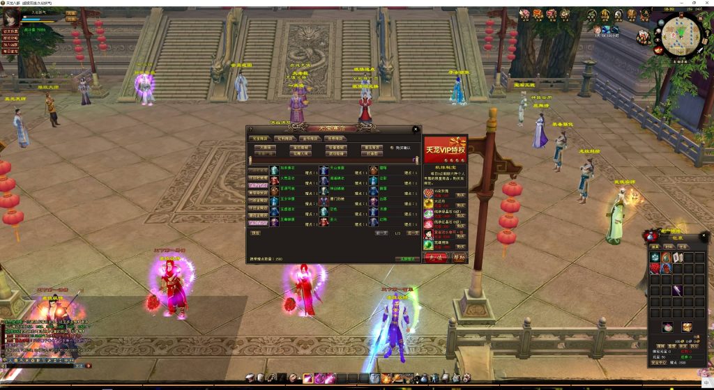 图片[18]源码下载-游戏源码下载-手机游戏源码下载-手机游戏服务端下载-服务端下载-游戏服务端下载-页游服务端下载-页游私服-端游私服-手游私服-游戏私服-网站源码下载-架设工具下载-私服下载【江湖天龙】[经典]全自动搭建服务端+视频参考搭建教程源码下载-游戏源码下载-手机游戏源码下载-手机游戏服务端下载-服务端下载-游戏服务端下载-页游服务端下载-页游私服-端游私服-手游私服-游戏私服-网站源码下载-架设工具下载-私服下载久似妖气源码网