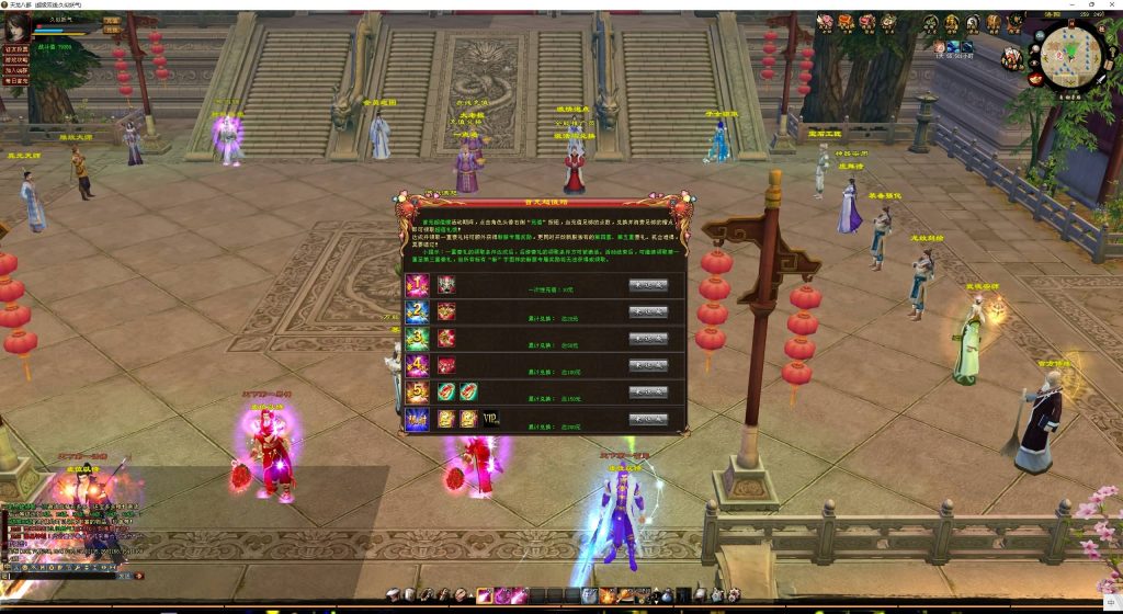 图片[11]源码下载-游戏源码下载-手机游戏源码下载-手机游戏服务端下载-服务端下载-游戏服务端下载-页游服务端下载-页游私服-端游私服-手游私服-游戏私服-网站源码下载-架设工具下载-私服下载【江湖天龙】[经典]全自动搭建服务端+视频参考搭建教程源码下载-游戏源码下载-手机游戏源码下载-手机游戏服务端下载-服务端下载-游戏服务端下载-页游服务端下载-页游私服-端游私服-手游私服-游戏私服-网站源码下载-架设工具下载-私服下载久似妖气源码网