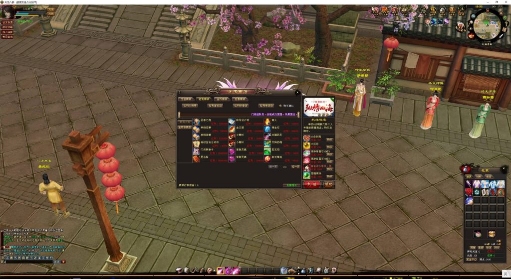 图片[36]源码下载-游戏源码下载-手机游戏源码下载-手机游戏服务端下载-服务端下载-游戏服务端下载-页游服务端下载-页游私服-端游私服-手游私服-游戏私服-网站源码下载-架设工具下载-私服下载【江湖天龙】[经典]全自动搭建服务端+视频参考搭建教程源码下载-游戏源码下载-手机游戏源码下载-手机游戏服务端下载-服务端下载-游戏服务端下载-页游服务端下载-页游私服-端游私服-手游私服-游戏私服-网站源码下载-架设工具下载-私服下载久似妖气源码网