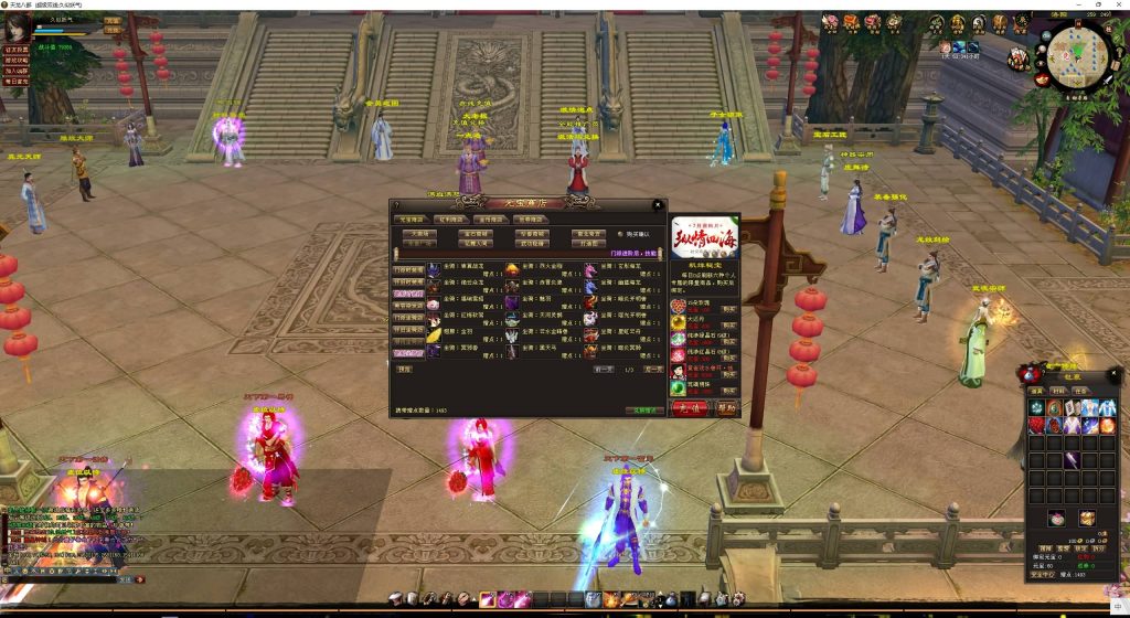 图片[22]源码下载-游戏源码下载-手机游戏源码下载-手机游戏服务端下载-服务端下载-游戏服务端下载-页游服务端下载-页游私服-端游私服-手游私服-游戏私服-网站源码下载-架设工具下载-私服下载【江湖天龙】[经典]全自动搭建服务端+视频参考搭建教程源码下载-游戏源码下载-手机游戏源码下载-手机游戏服务端下载-服务端下载-游戏服务端下载-页游服务端下载-页游私服-端游私服-手游私服-游戏私服-网站源码下载-架设工具下载-私服下载久似妖气源码网