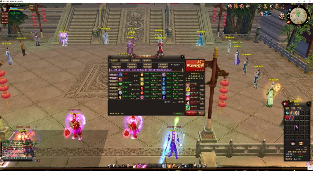 图片[15]源码下载-游戏源码下载-手机游戏源码下载-手机游戏服务端下载-服务端下载-游戏服务端下载-页游服务端下载-页游私服-端游私服-手游私服-游戏私服-网站源码下载-架设工具下载-私服下载【江湖天龙】[经典]全自动搭建服务端+视频参考搭建教程源码下载-游戏源码下载-手机游戏源码下载-手机游戏服务端下载-服务端下载-游戏服务端下载-页游服务端下载-页游私服-端游私服-手游私服-游戏私服-网站源码下载-架设工具下载-私服下载久似妖气源码网