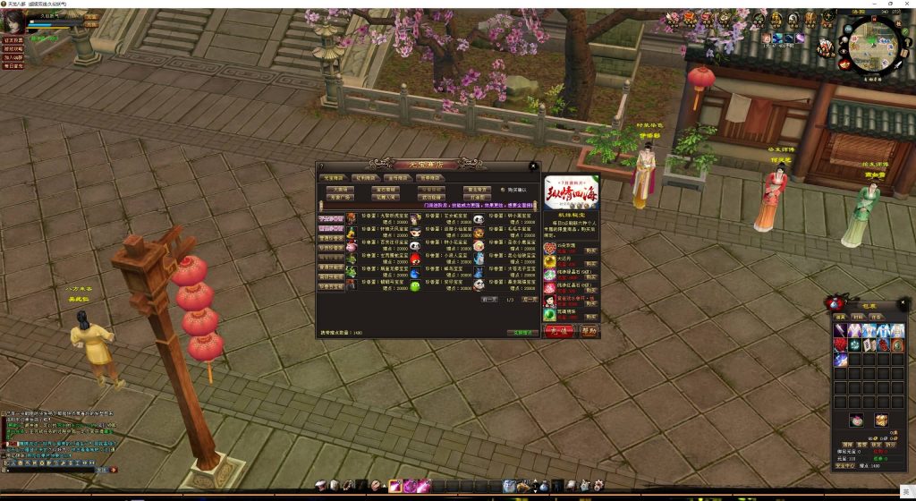 图片[31]源码下载-游戏源码下载-手机游戏源码下载-手机游戏服务端下载-服务端下载-游戏服务端下载-页游服务端下载-页游私服-端游私服-手游私服-游戏私服-网站源码下载-架设工具下载-私服下载【江湖天龙】[经典]全自动搭建服务端+视频参考搭建教程源码下载-游戏源码下载-手机游戏源码下载-手机游戏服务端下载-服务端下载-游戏服务端下载-页游服务端下载-页游私服-端游私服-手游私服-游戏私服-网站源码下载-架设工具下载-私服下载久似妖气源码网