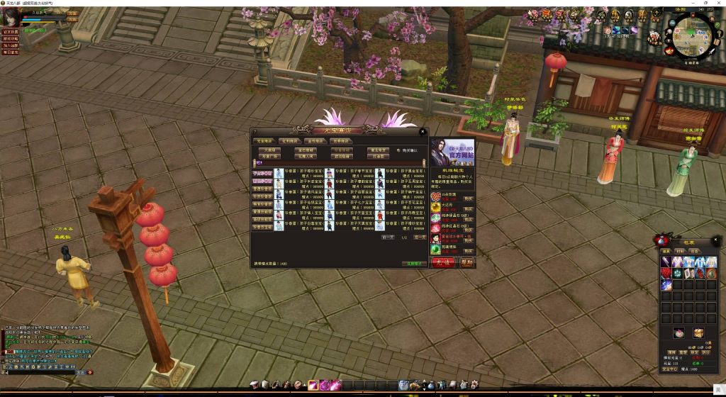 图片[29]源码下载-游戏源码下载-手机游戏源码下载-手机游戏服务端下载-服务端下载-游戏服务端下载-页游服务端下载-页游私服-端游私服-手游私服-游戏私服-网站源码下载-架设工具下载-私服下载【江湖天龙】[经典]全自动搭建服务端+视频参考搭建教程源码下载-游戏源码下载-手机游戏源码下载-手机游戏服务端下载-服务端下载-游戏服务端下载-页游服务端下载-页游私服-端游私服-手游私服-游戏私服-网站源码下载-架设工具下载-私服下载久似妖气源码网