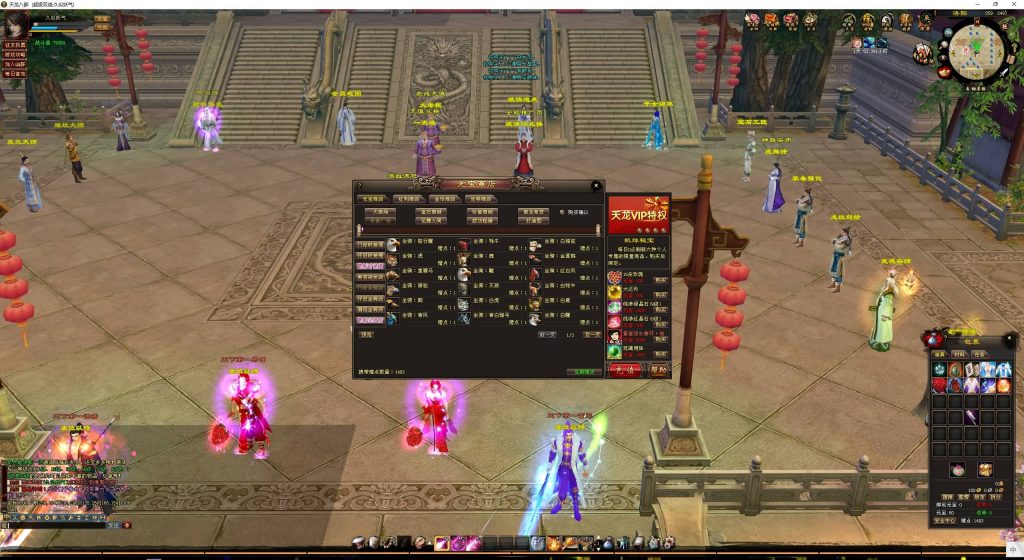 图片[21]源码下载-游戏源码下载-手机游戏源码下载-手机游戏服务端下载-服务端下载-游戏服务端下载-页游服务端下载-页游私服-端游私服-手游私服-游戏私服-网站源码下载-架设工具下载-私服下载【江湖天龙】[经典]全自动搭建服务端+视频参考搭建教程源码下载-游戏源码下载-手机游戏源码下载-手机游戏服务端下载-服务端下载-游戏服务端下载-页游服务端下载-页游私服-端游私服-手游私服-游戏私服-网站源码下载-架设工具下载-私服下载久似妖气源码网