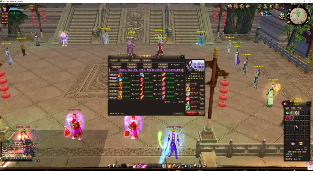 图片[14]源码下载-游戏源码下载-手机游戏源码下载-手机游戏服务端下载-服务端下载-游戏服务端下载-页游服务端下载-页游私服-端游私服-手游私服-游戏私服-网站源码下载-架设工具下载-私服下载【江湖天龙】[经典]全自动搭建服务端+视频参考搭建教程源码下载-游戏源码下载-手机游戏源码下载-手机游戏服务端下载-服务端下载-游戏服务端下载-页游服务端下载-页游私服-端游私服-手游私服-游戏私服-网站源码下载-架设工具下载-私服下载久似妖气源码网